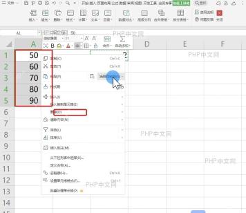 WPS表格复制数字2后对A列数据打开选择性粘贴