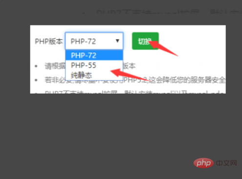 PHP 웹페이지를 수정하는 방법