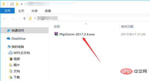 怎样安装phpstorm