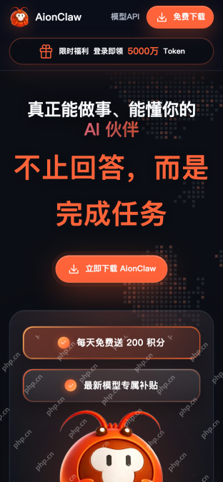 AionClaw怎么进？最新官方网站和正规登录通道整理