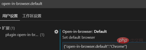 How to set vscode to open IE browser by default