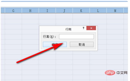 How to zoom in as a whole in excel