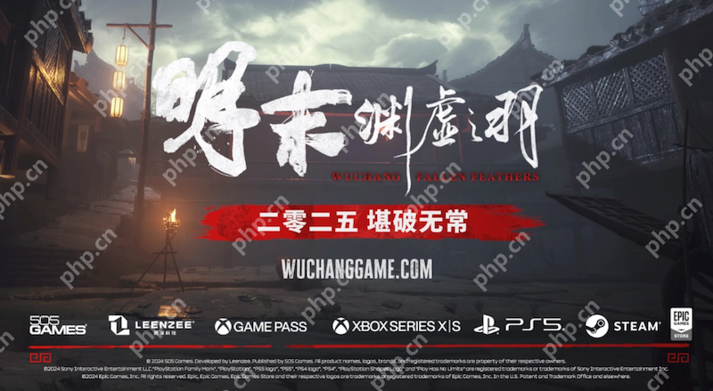 《明末：渊虚之羽》启动崩溃/闪退问题如何解决？ - php中文网