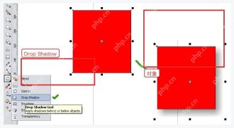 CorelDRAW Drop Shadow Tool 工具菜单
