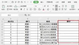 Excel数据中提取所有数字怎么设置？快速处理技巧