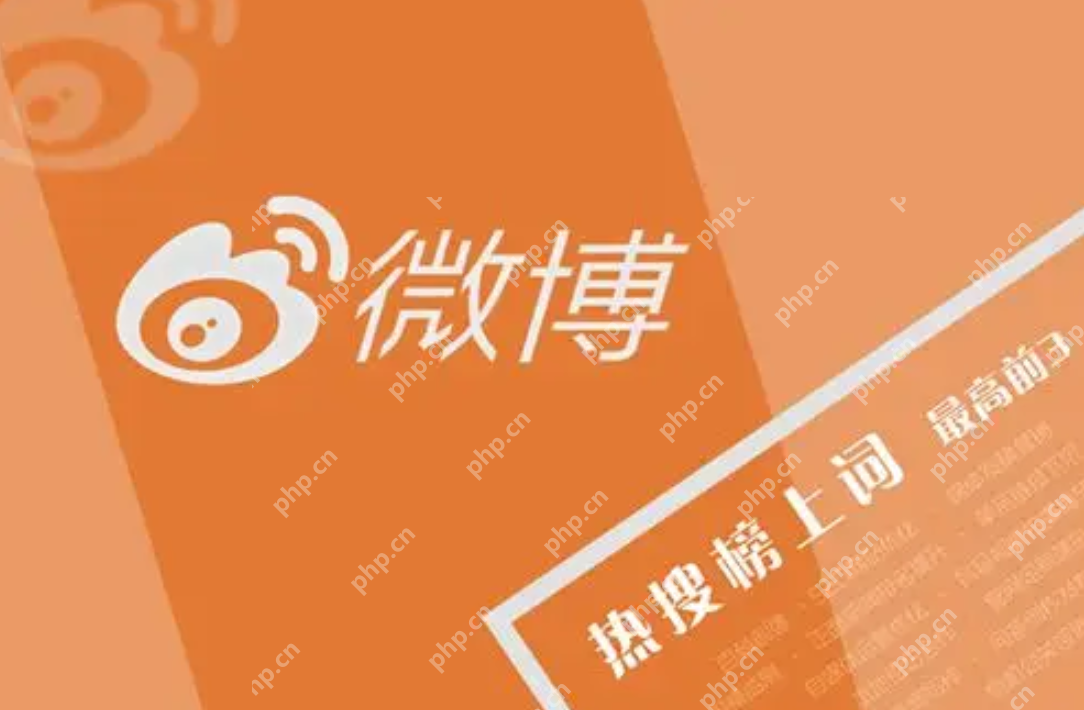 微博怎么不显示手机型号?微博不显示手机型号的方法 - php中文网