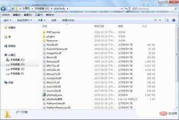 phpstudy-3.jpg