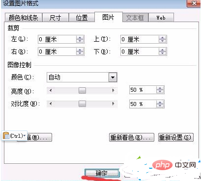 WPS に保存した PPT がアップロード制限を超えた場合はどうすればよいですか?