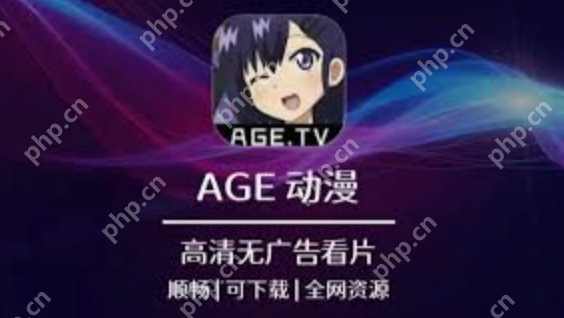 番剧免费观看网站有哪些？番剧观看完整版免费网站前十名盘点 - php中文网