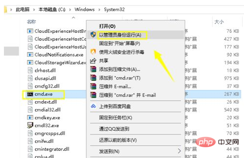 win10 で利用可能なネットワークが表示されない場合はどうすればよいですか?