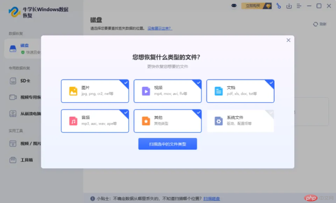 搜狗截图25年04月21日1940_8.png