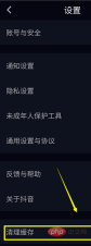 1564536748(1).png