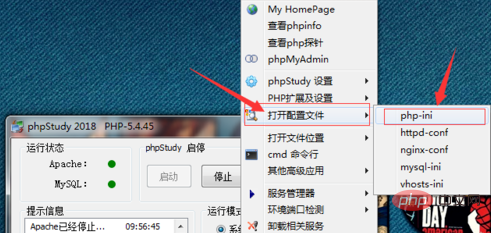 How to set a limit on file upload size in phpstudy