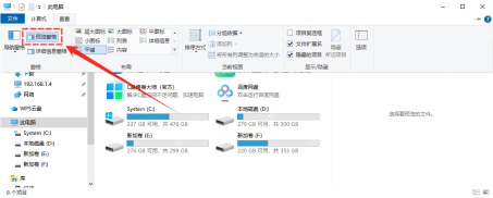 Win10 资源管理器右侧预览区域关闭后的结果