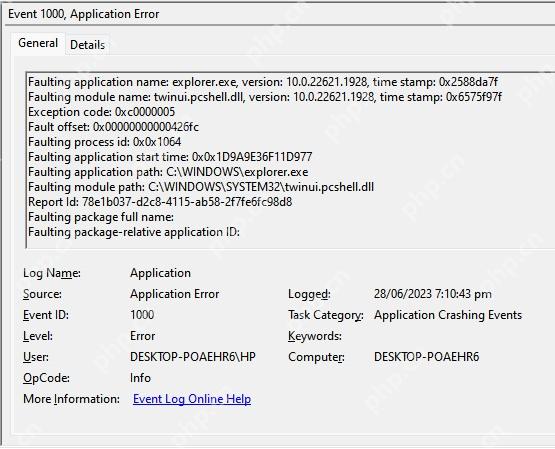 Win11 事件查看器应用程序错误 1000 记录崩溃程序