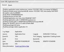 Win11 事件查看器应用程序错误 1000 记录崩溃程序