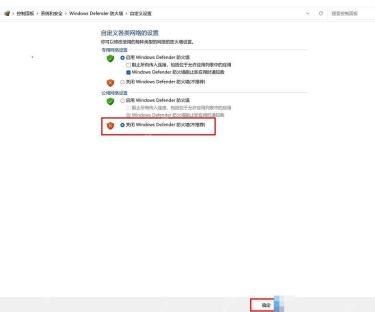 win11怎么关闭防火墙_win11防火墙开关设置指南 - php中文网