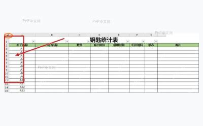 Excel 工作表左侧行号区域被标出，用于第一步选中需要调整行高的行