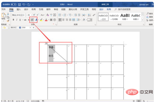 슬래시 헤더를 입력하는 방법