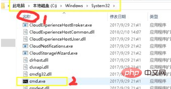 win10電腦不顯示可用網絡