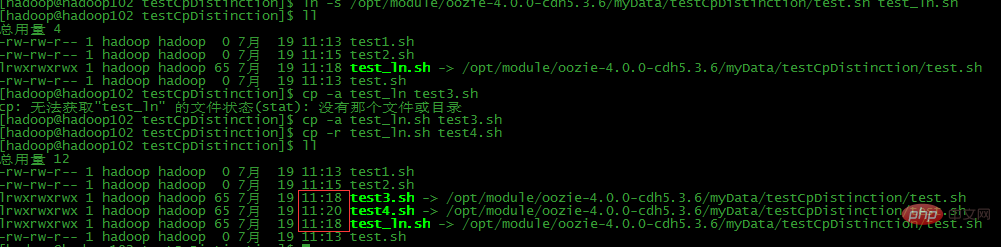 linux中cp-a和cp-r的差別是什麼