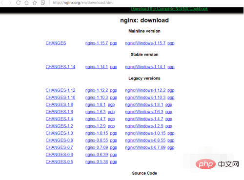 nginxのダウンロード方法