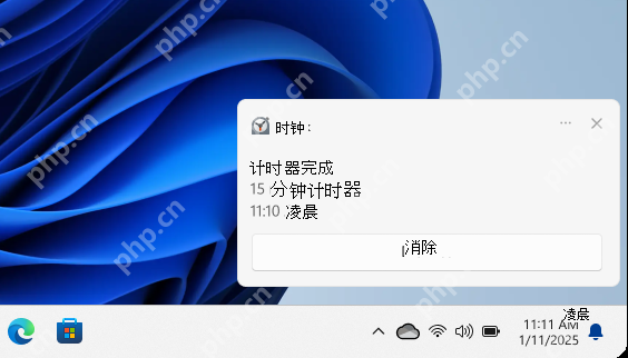 Win11 桌面右下角系统通知横幅示例