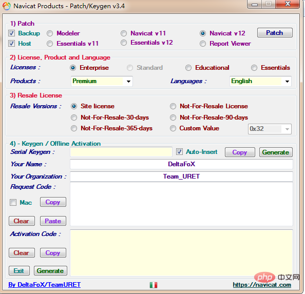 Comment utiliser la machine denregistrement Navicat12