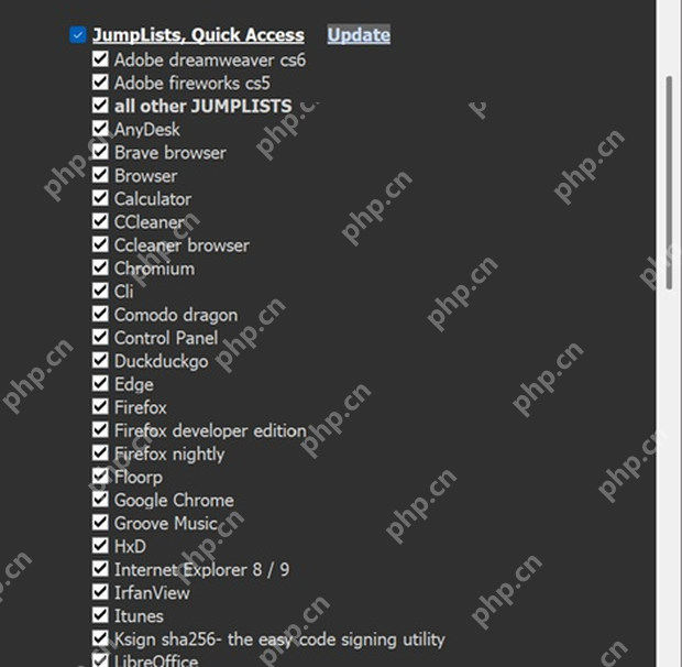 PrivaZer 右侧 JumpLists Quick Access 应用列表