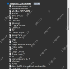 PrivaZer 右侧 JumpLists Quick Access 应用列表