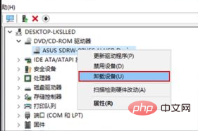 What to do if the computer does not display the optical drive