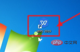 wps置換ショートカットキーとは何ですか?