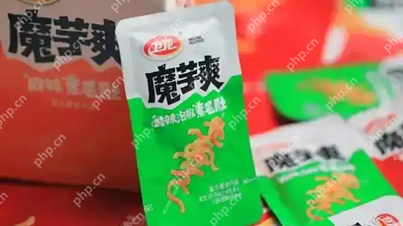 半年挣35亿!魔芋爽养肥了卫龙 - php中文网