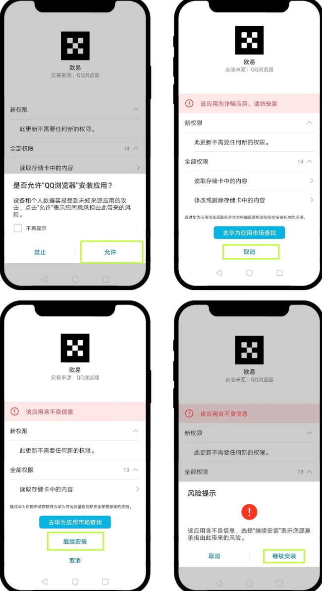 OKX (欧易) APP v6.145.0 最新安卓版下载安装详解 - php中文网