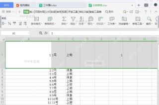 怎么快速调整单元格大小?结果检查
