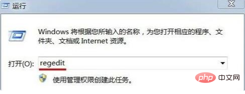 win7按f8沒有最后一次