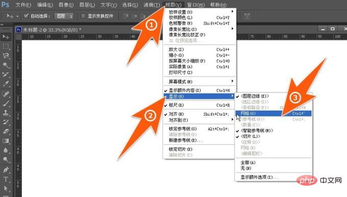 How to adjust grid lines in PS?