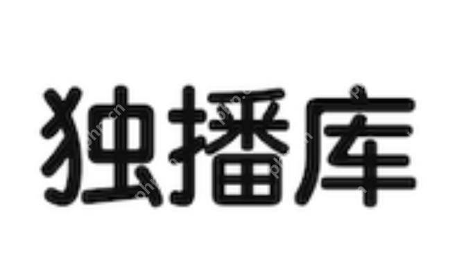 免费高清看剧网站有哪些 盘点2025全球十大在线看剧高清网站 - php中文网