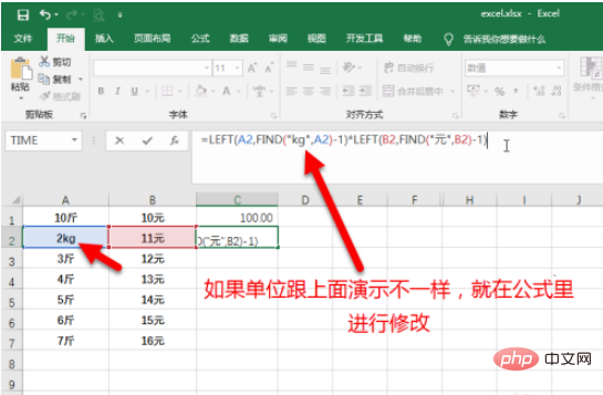 Wie füge ich eine Einheitsmultiplikationsformel in eine Excel-Tabelle ein?