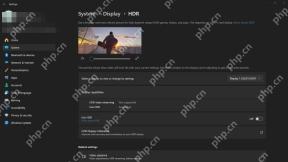 win11怎么关闭HDR_win11HDR显示关闭步骤 - php中文网