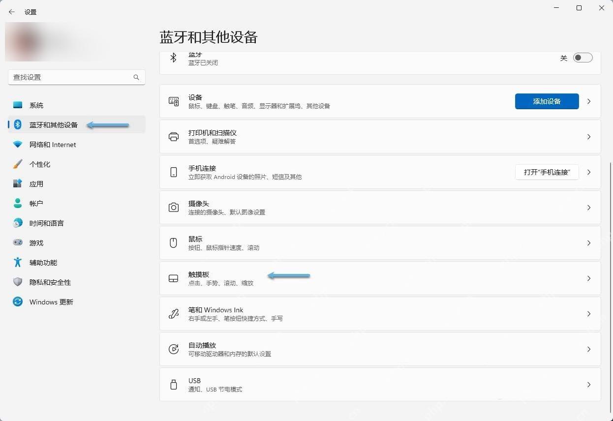 win11触摸板快捷键是什么_win11触摸板开关快捷键说明 - php中文网