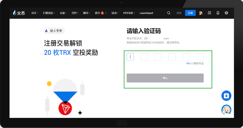 交易对如何设置_交易对基础操作HTX火币教程 - php中文网