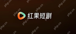 短剧app排行榜前十名 短剧app大全2026 - php中文网
