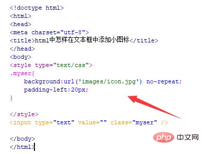 CSS를 사용하여 작은 아이콘을 추가하는 방법