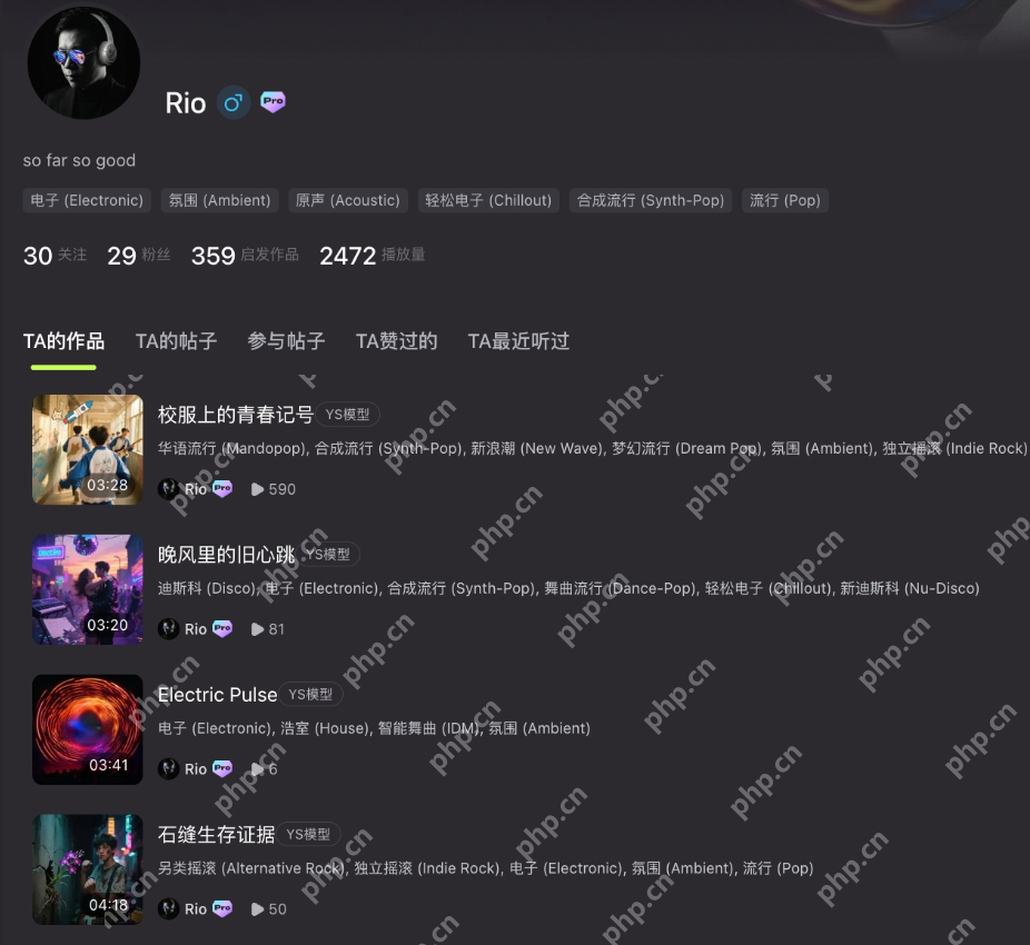 音述 AI讨论社区官网地址 - php中文网
