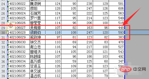 excel分页线怎么增加