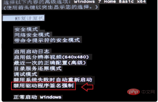 win10無法驗證數位簽章怎麼辦