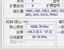 CPU-Z CPU 页面 Clocks 区域显示 Core Speed Multiplier 和 Bus Speed