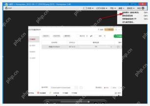 HoneyView 编辑菜单中的设为桌面壁纸命令