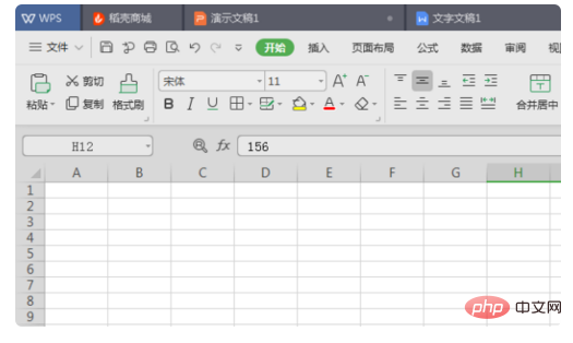 How to move up one row in excel